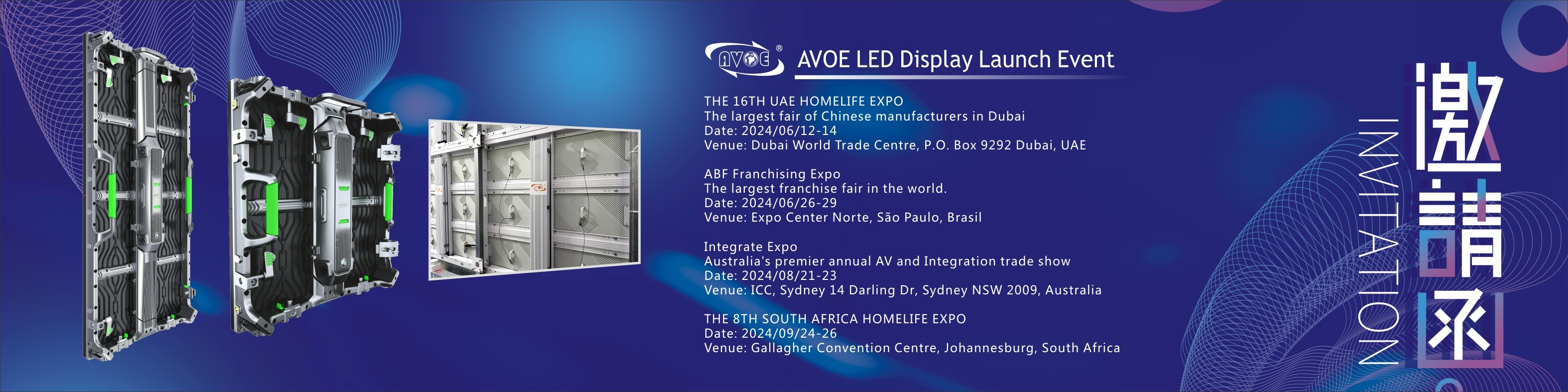 Jakość Wyświetlacz LED na zewnątrz Fabryka